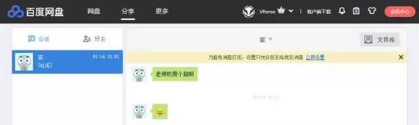 OOXX：VR绝对的第一生产力