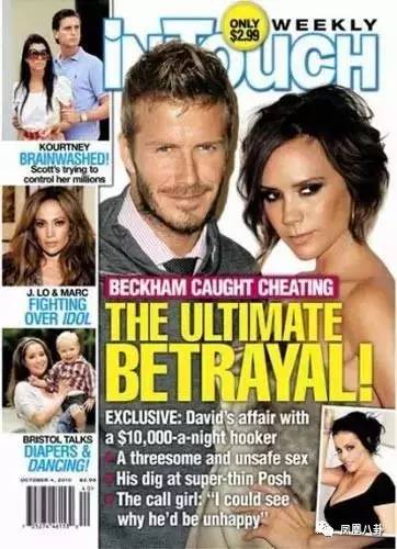 贝克汉姆被曝做慈善一毛不拔,还雇特种兵胁迫妓女