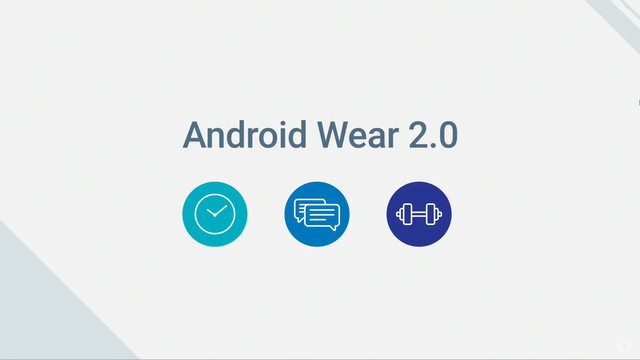 Android Wear 2.0：智能穿戴的一大步