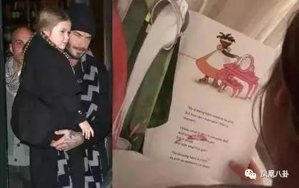 贝克汉姆被曝做慈善一毛不拔,还雇特种兵胁迫妓女