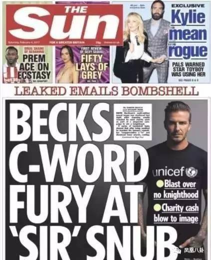 贝克汉姆被曝做慈善一毛不拔,还雇特种兵胁迫妓女