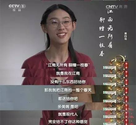 打败北大博士的00后少女满足了我对古代才女