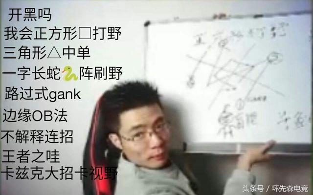 五五开直播间被粉丝疯狂刷下课 大司马亲自回