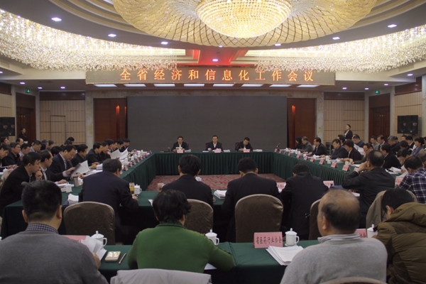 山东省经济和信息化工作会议召开 郭树清作出