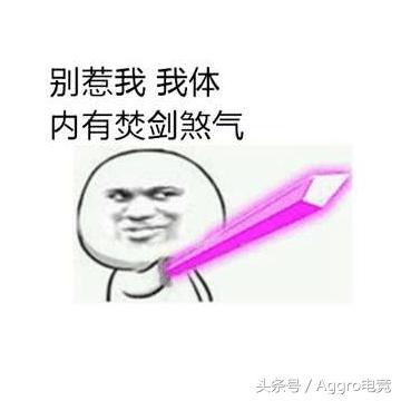 小智骚猪大司马电竞圈5大“说不得”的主播