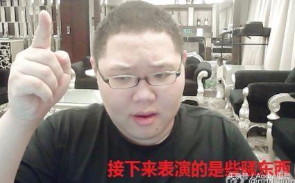 小智骚猪大司马电竞圈5大“说不得”的主播