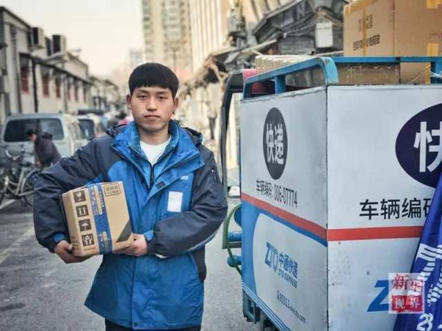 家庭月总收入_快递平均月收入