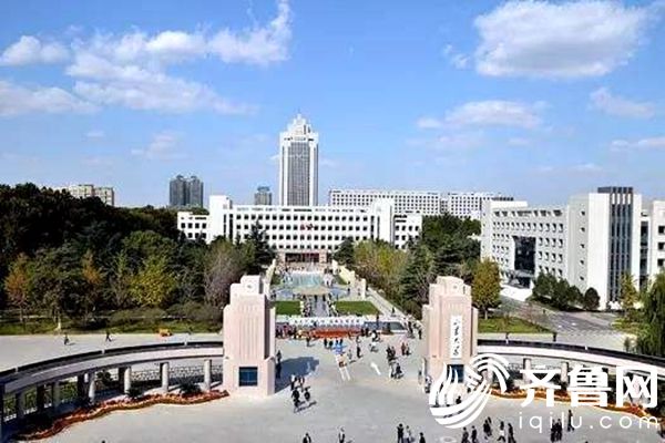 山东大学中心校区