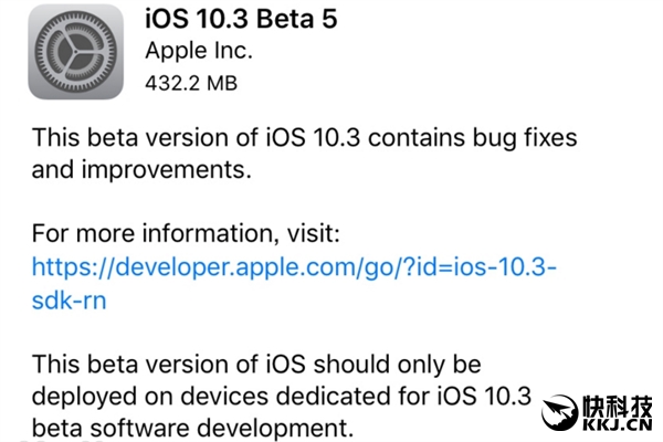 继续提速！苹果iOS 10.3最新测试版来袭：更流畅