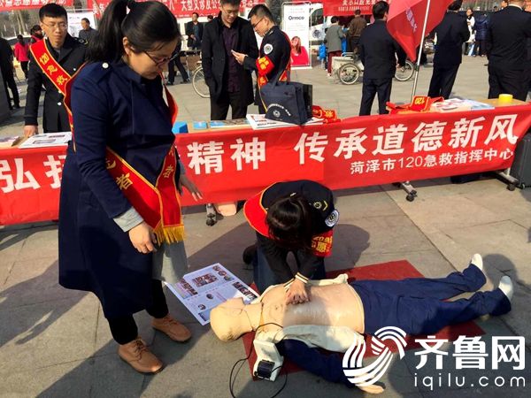 菏泽举办大型义诊和学雷锋公益活动