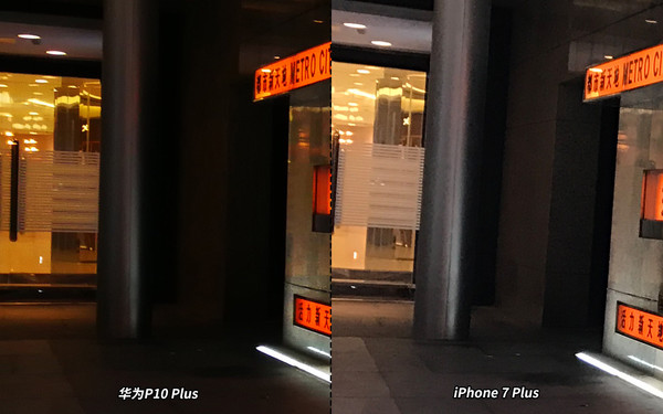 iPhone 7 Plus暗处亮度更高
