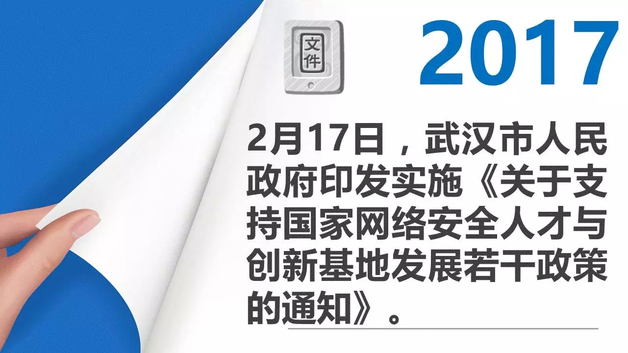 湖南出台十条政策 d557275fb8991b2_w1281_h720.jpg