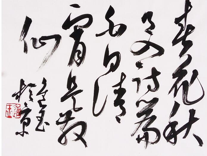 知名艺术家王进玉:谦虚聪敏,德才兼修