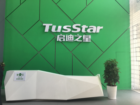滁州：以科技创新打造经济增长新引擎