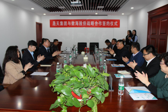 强强联手,共同缔造新格局