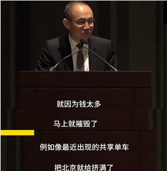 潘石屹批共享单车：把北京挤满了，我下了个命令不让单车进我园区