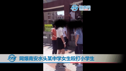 "见你一次打一次!"孩子遭遇校园霸凌该怎么办?