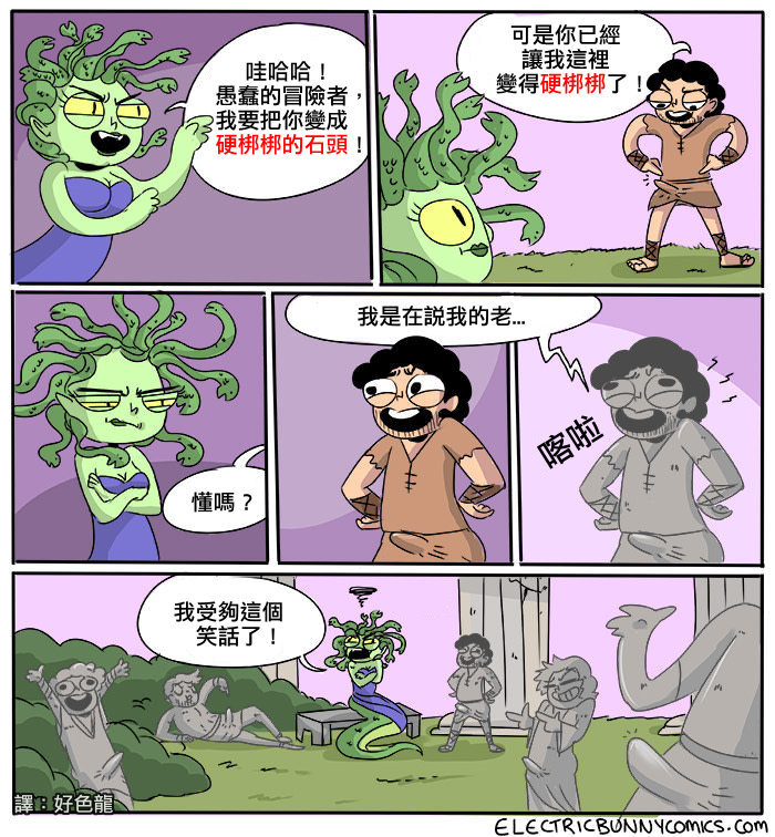  囧图160427:妖精，你不仅抢了我爷爷 还抢了我衣服|39图