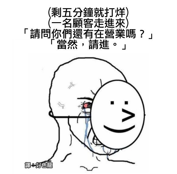  囧图160427:妖精，你不仅抢了我爷爷 还抢了我衣服|39图