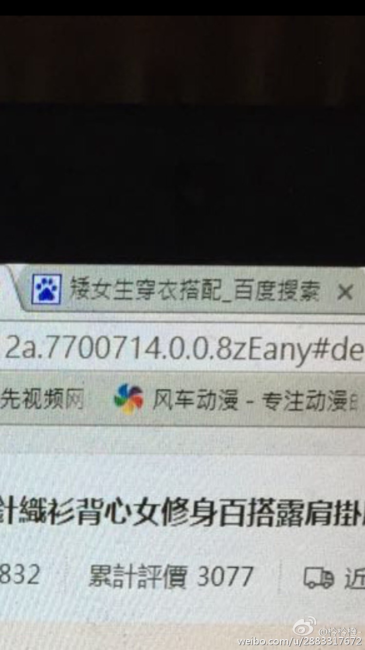  囧图160504:你有看过像他那么性感的模特吗？|40图