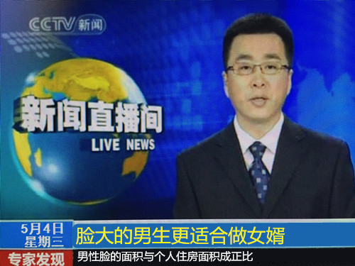希望我们的朋友圈 以后都能是这种谣言