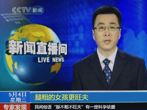 希望我们的朋友圈 以后都能是这种谣言