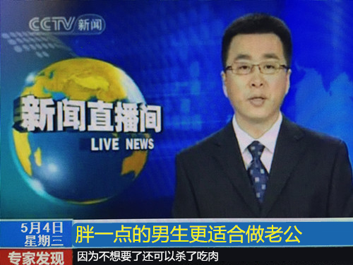 希望我们的朋友圈 以后都能是这种谣言