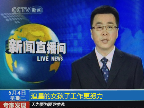 希望我们的朋友圈 以后都能是这种谣言