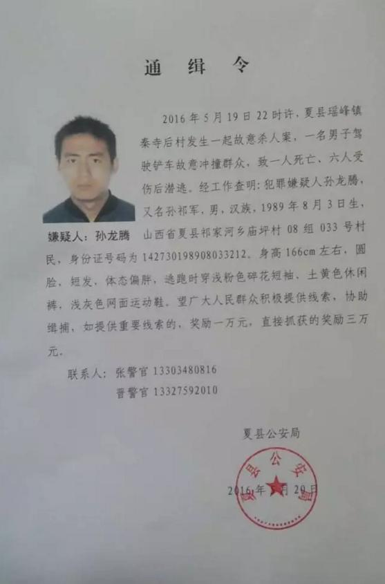 朔州演技最好的人,你认识吗?