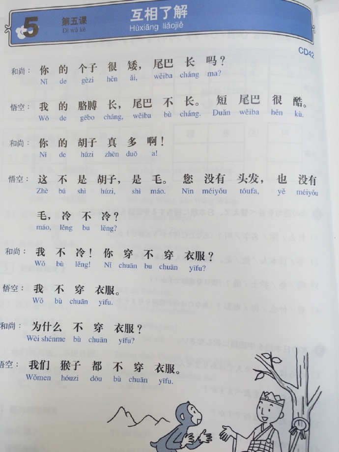 FUN来了160522:感谢那些曾经击倒我的人 躺着真舒服