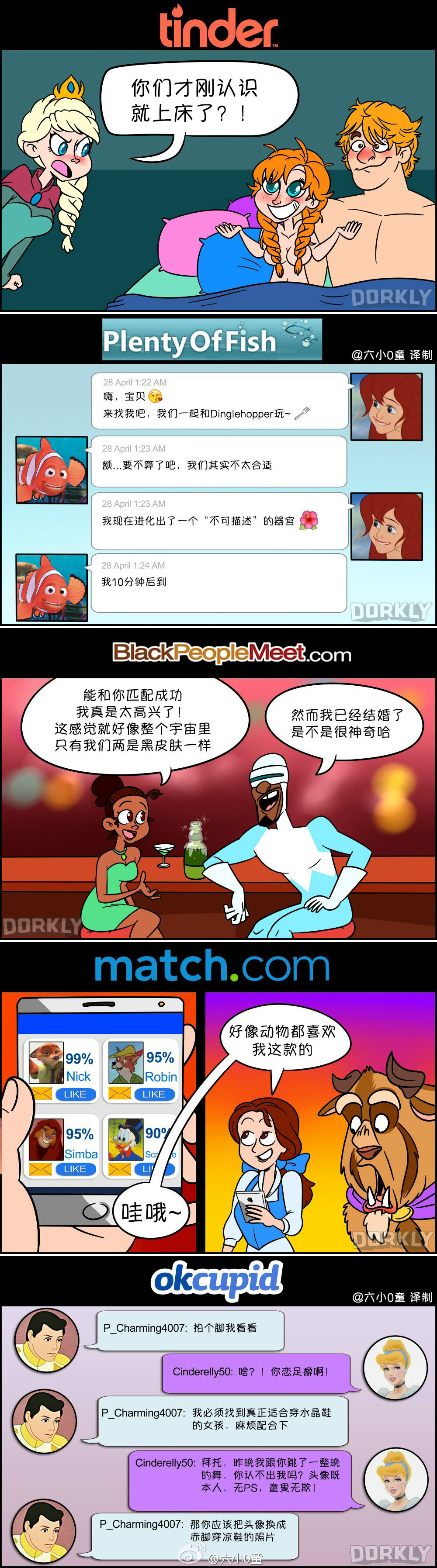 囧图160602:鼻孔大也有鼻孔大的好处，比如…|40图
