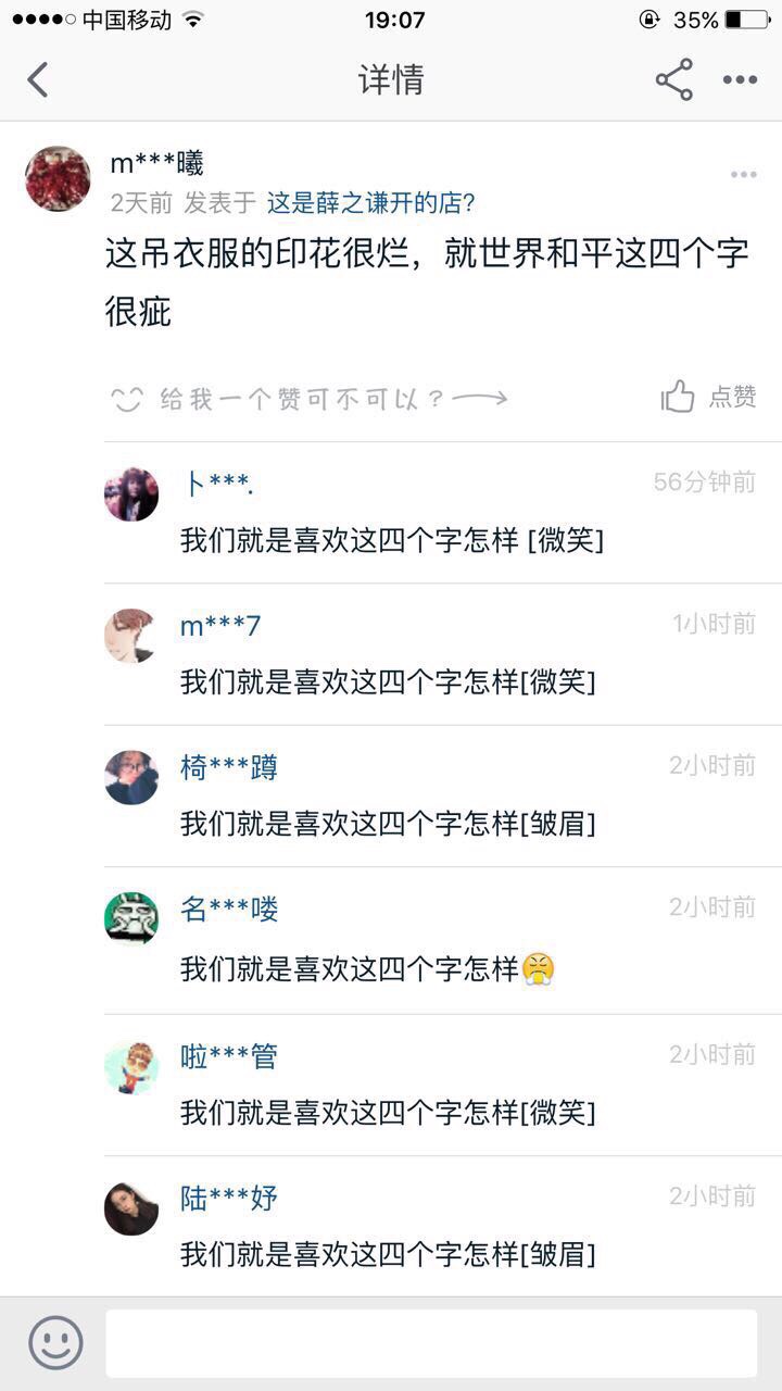  囧图160602:鼻孔大也有鼻孔大的好处，比如…|40图
