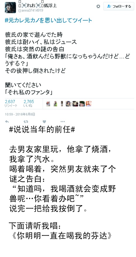下面请听我唱：被奇葩前任折磨过的宝宝都懂这些痛