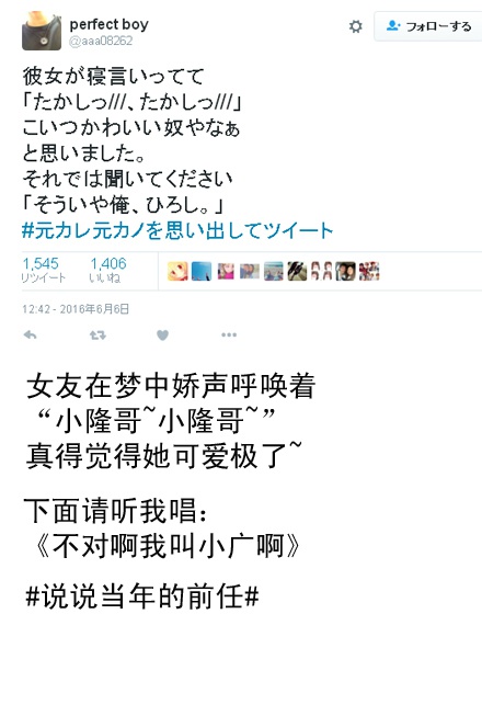 下面请听我唱：被奇葩前任折磨过的宝宝都懂这些痛