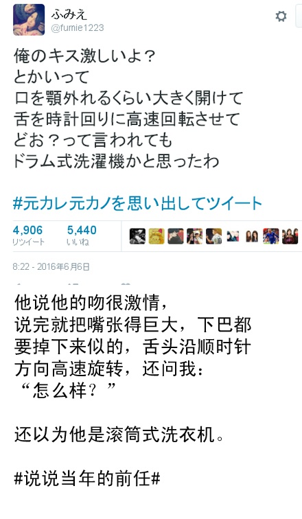 下面请听我唱：被奇葩前任折磨过的宝宝都懂这些痛