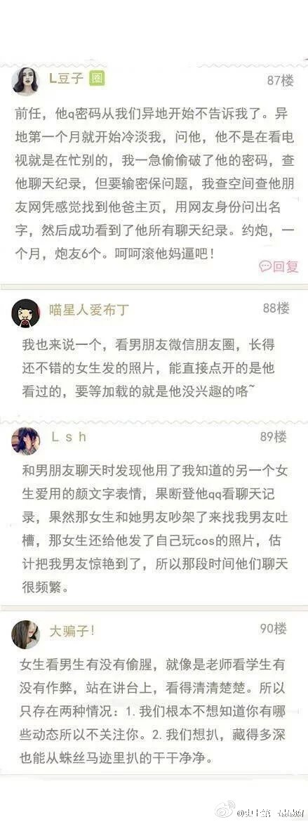 你的女票可能高数不及格 但是对付你的智商还是有的