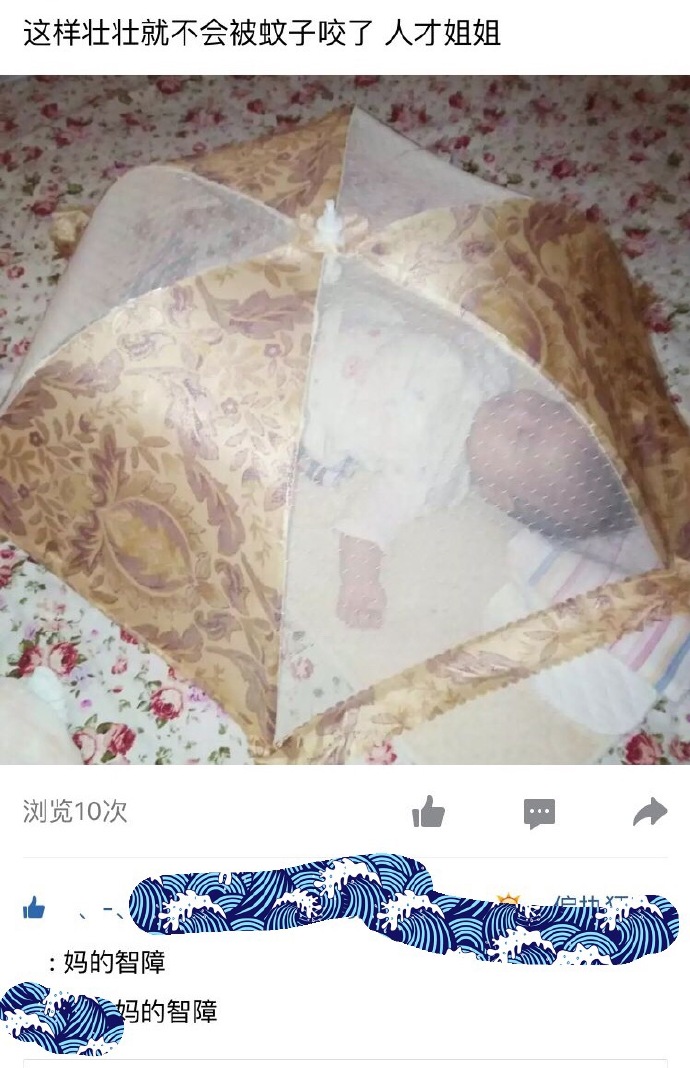  囧图160710:丑是一辈子的，根本不会好起来|45图