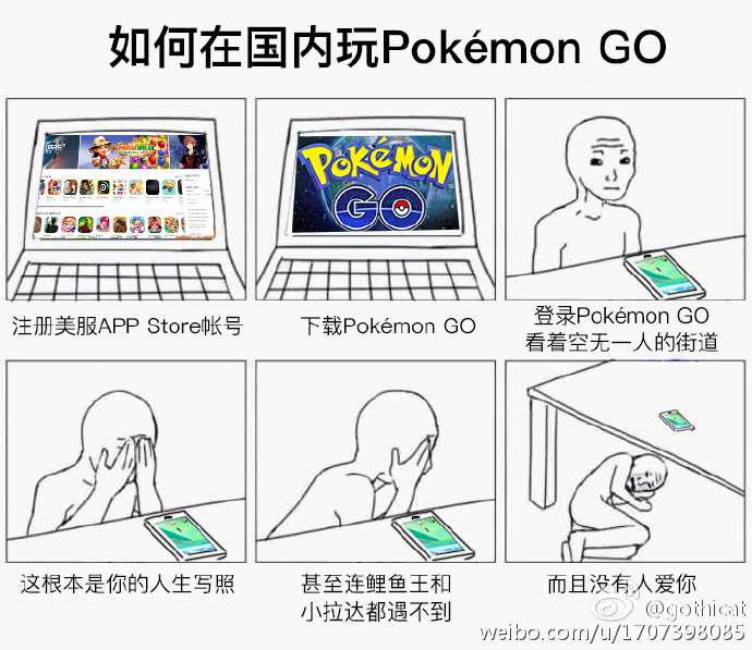  囧图160710:丑是一辈子的，根本不会好起来|45图