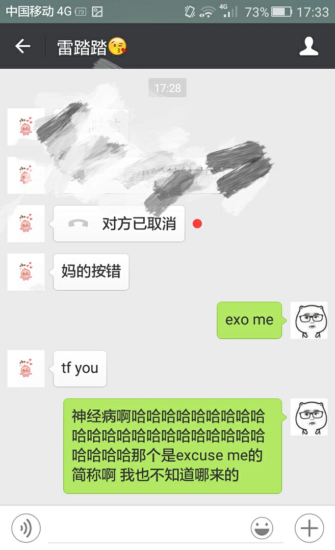  囧图160710:丑是一辈子的，根本不会好起来|45图