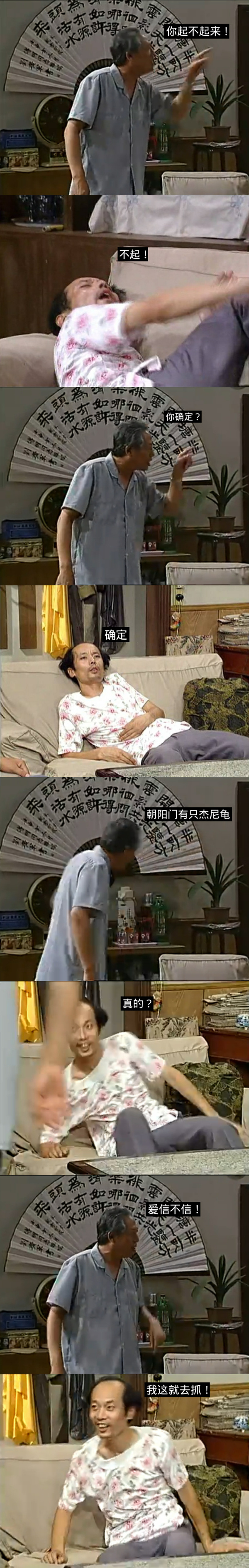20年前任天堂把人们圈在家里 现在又把人都轰到街上