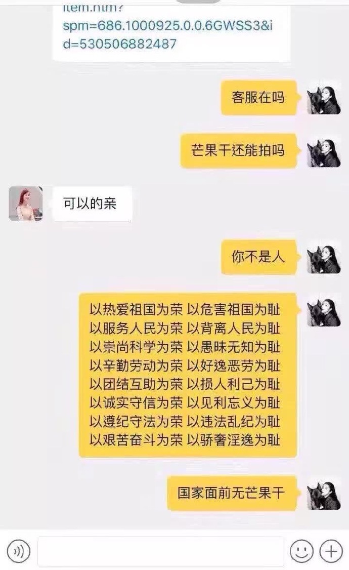 中国南海里的东西 一条鱼都不会给你