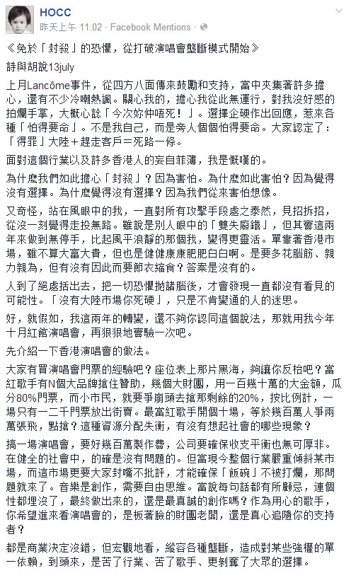 有意赞助的单位或个人将基本信息发到相关邮箱,然后再由何韵诗方联系