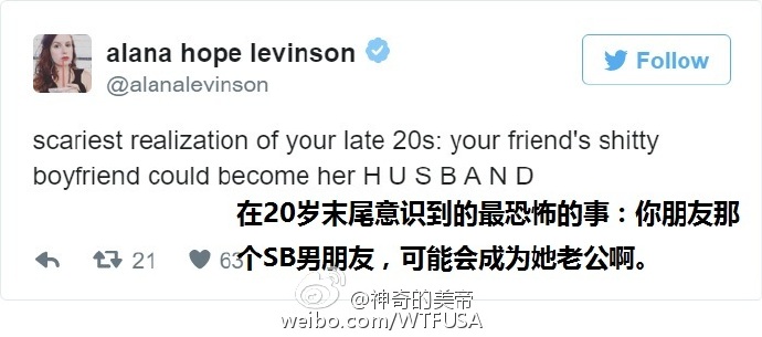  囧图160719:男孩子总是向奇怪的方向进化呢|42图