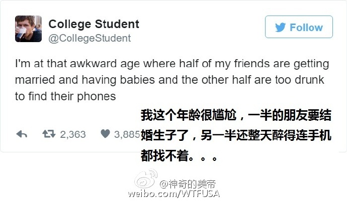  囧图160719:男孩子总是向奇怪的方向进化呢|42图