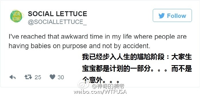  囧图160719:男孩子总是向奇怪的方向进化呢|42图