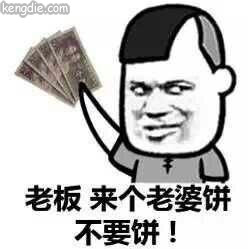 钱不够脑子凑 又穷又懒的你需要这份实用生存技能