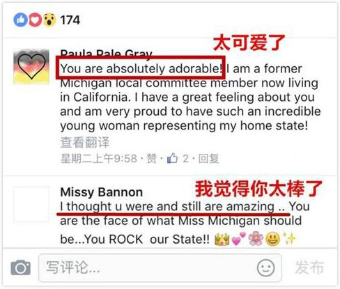 深扒那位辣眼睛的华裔美国小姐后 我居然被她圈粉了