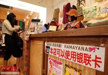 醉后决定爱上你_中国人屁股决定收入
