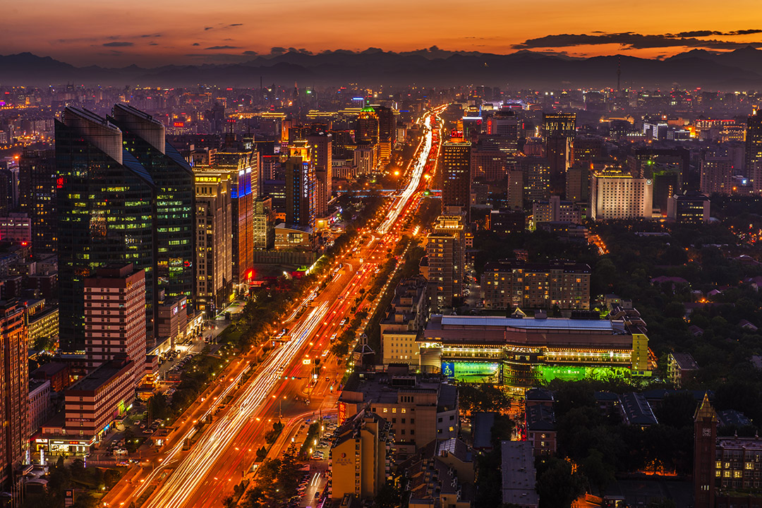 长安太和:长安街畔百年大家