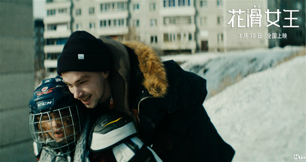 【巨透】花滑女王